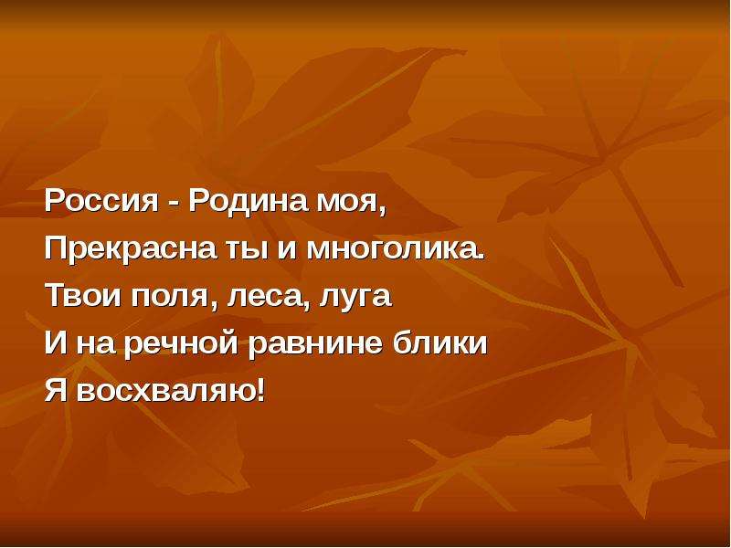 Сурков родина презентация 8 класс 8 вид