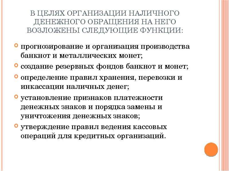 Какая денежная система была у русского народа проект 5 класс по математике