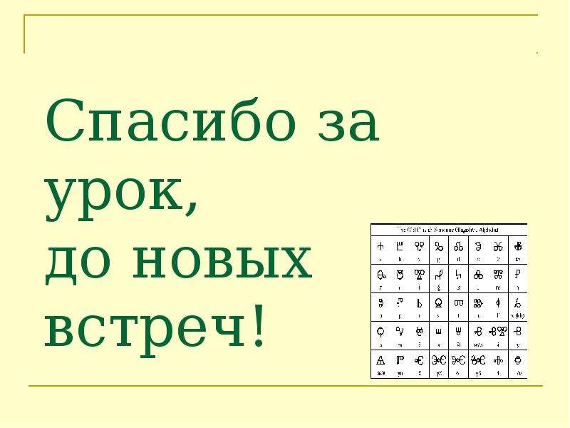 Из книжной сокровищницы руси 4 класс видеоурок. Из книжной сокровищницы древней Руси. Из книжной сокровищницы древней Руси презентация. Страна городов из книжной сокровищницы древней Руси. Из книжной сокровищницы Руси 4 класс окружающий мир.