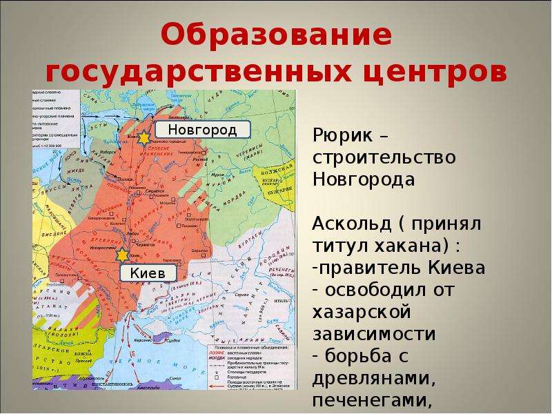 Карта новгород и киев