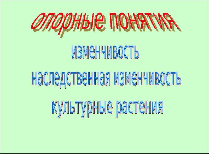 Карта мира на нашем обеденном столе исследовательская работа