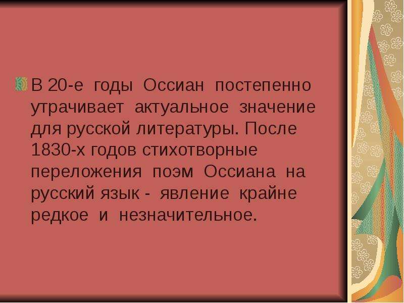 Ни золота ни. Не заменит богатство. Богатство какое. Ни денег ни здоровья. Ни знатный род ни красота ни сила ни богатство.