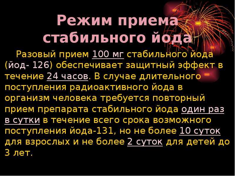 В течение 6 лет