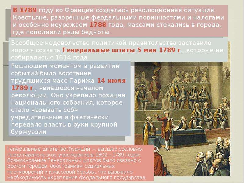 Зачем нужна особая декларация прав культуры при наличии многих десятков различных установлений план