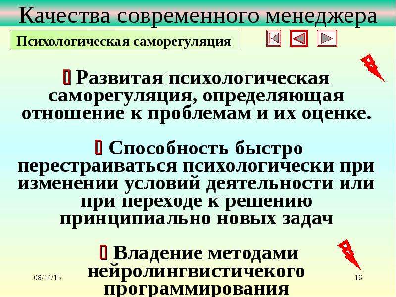 Исследование систем управления