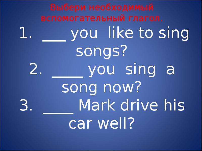 Present simple or present continuous maria. Present Continuous песенка. To Sing в present Continuous. Present Continuous Song.