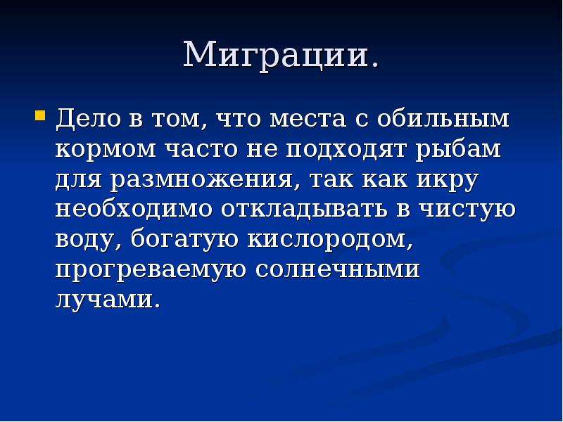 Используя информационные ресурсы подготовьте презентацию