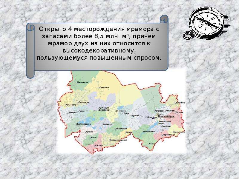 Газ новосибирская область. Месторождения полезных ископаемых в Новосибирской области. Полезные ископаемые Новосибирской области карта. Природные ресурсы НСО. Минеральные ресурсы Новосибирской области.