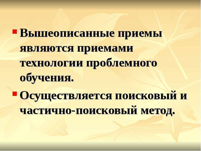 Прием является. Правила использования раздаточного материала на уроке математики.