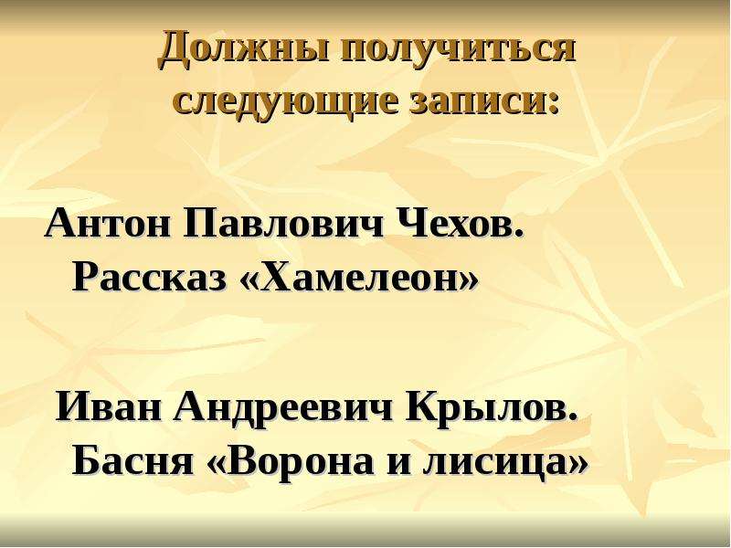 Какой вид презентации используется в качестве раздаточного материала во время выступления