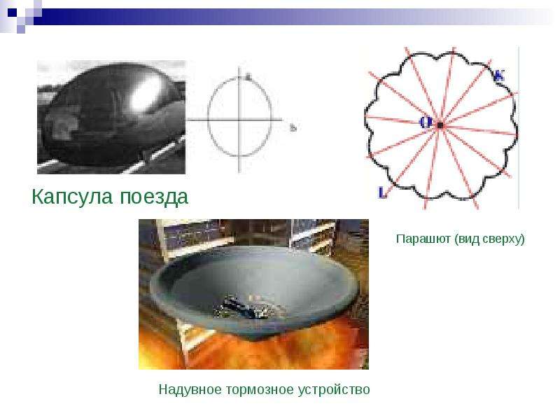 По геометрии Центральная симметрия., слайд 21