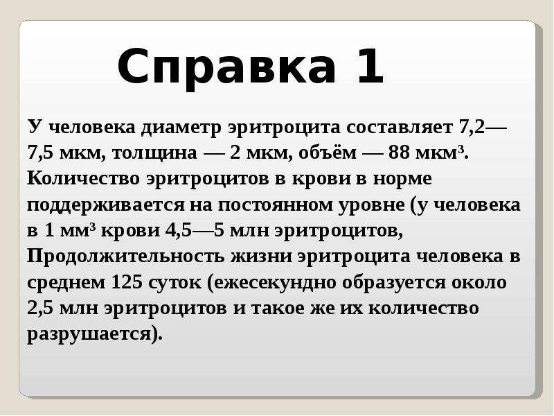 Они составляют человечество