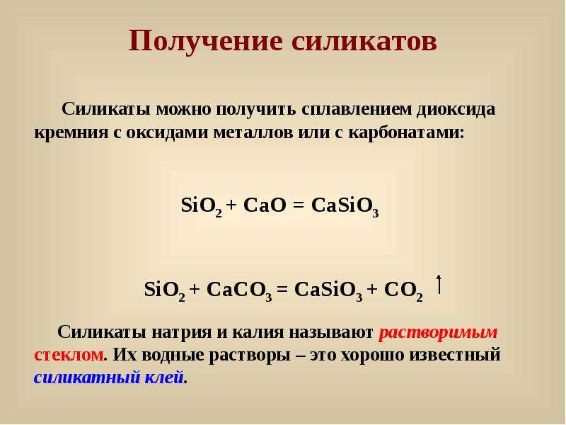 Карбонат калия сплавили с оксидом цинка