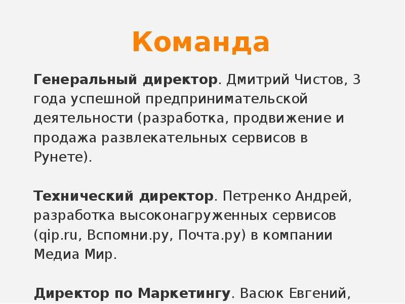 Меньше отрицательно. Максимум сообщений.