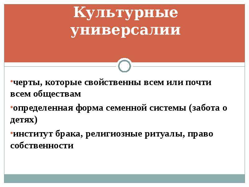 Роль и значение физической культуры в развитии общества презентация