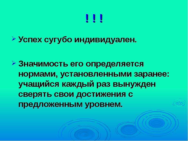 Определи его значение. Начиная любое дело определи его цель. Начиная любое дело определи его цель 6 класс. Начиная любимое дело определи его цель. Начиная любое дело определи его цель пример.