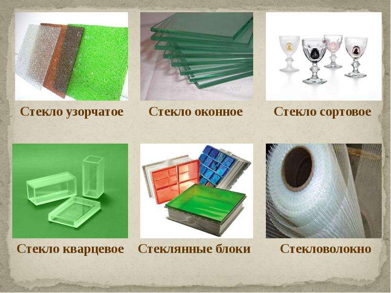 Роль М. В. Ломоносова в развитии стекловарения, слайд 23