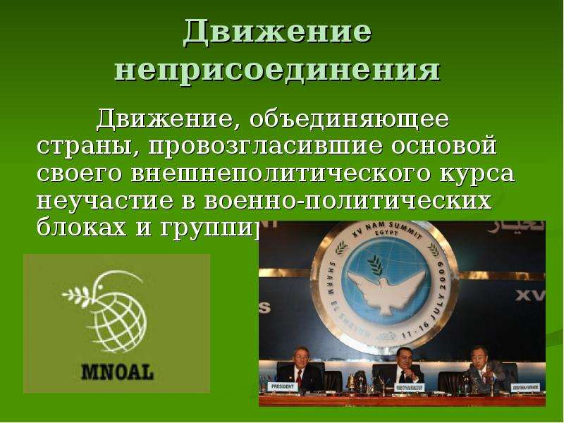 Исследовательский проект восточное общество традиции и современность 7 класс история