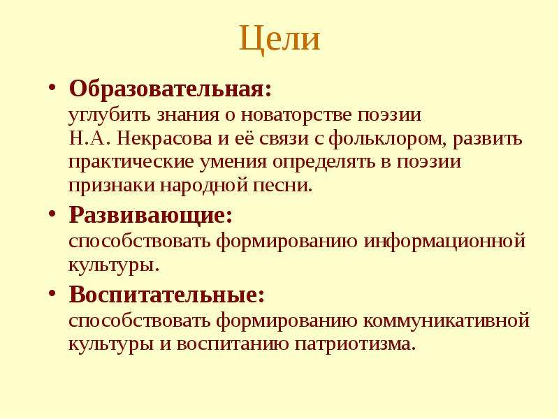 Проект на тему екатерина 2 и петр 1 продолжение традиций и новаторство