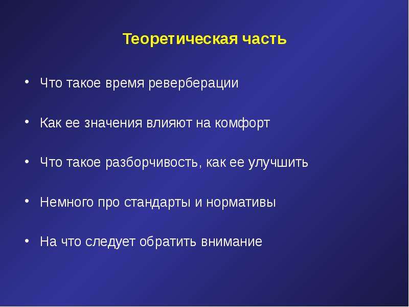 Теоретический материал.