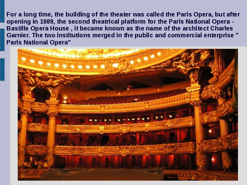 Презентация к уроку английского языка "Театр" - , слайд №4