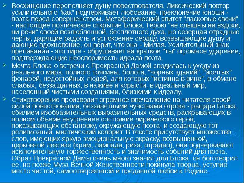 Песня присутствуют слова. Повествователь это в литературе. Кто такой повествователь в литературе.