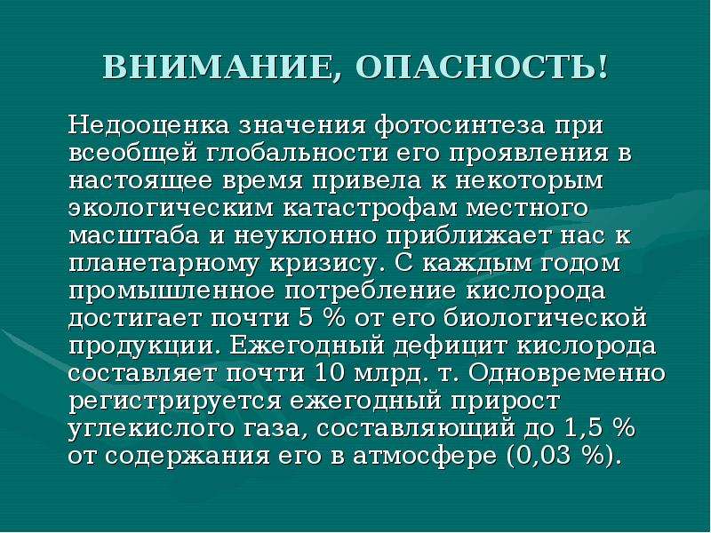 Нарушение темновой адаптации. Темновая фаза. Темновая фаза фотосинтеза участвует. Темновая адаптация норма. Темновая адаптация офтальмология.