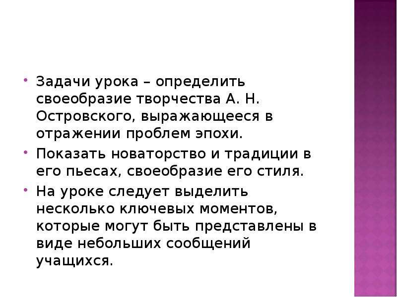 Проект на тему екатерина 2 и петр 1 продолжение традиций и новаторство