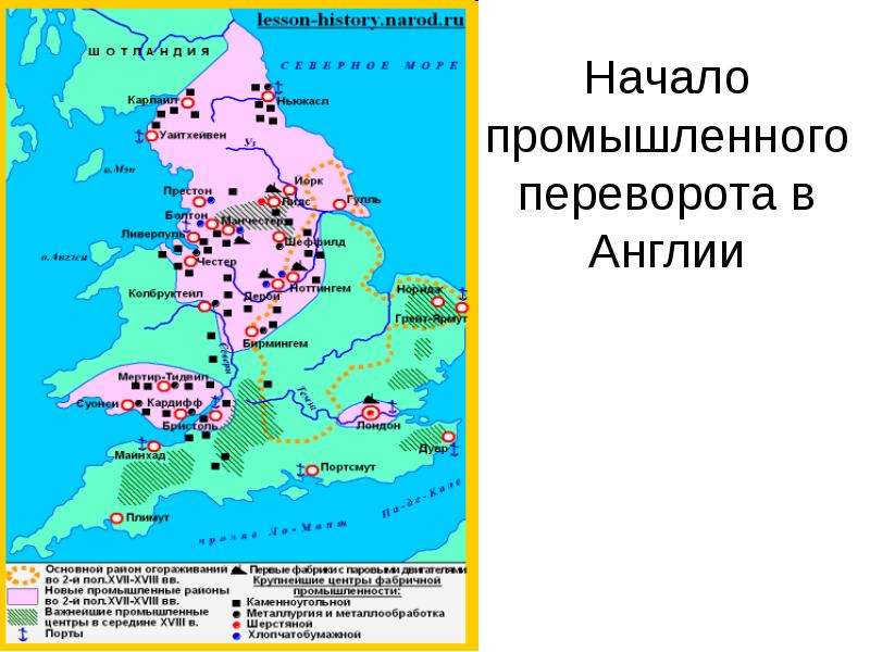 Начало промышленного переворота контурная карта