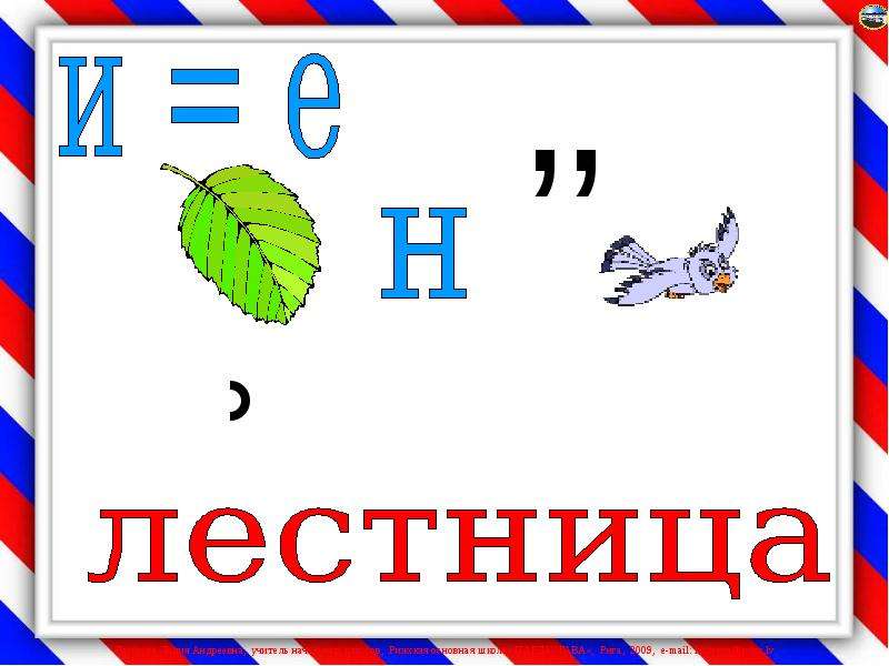 Ребусы по избирательному праву в картинках с ответами