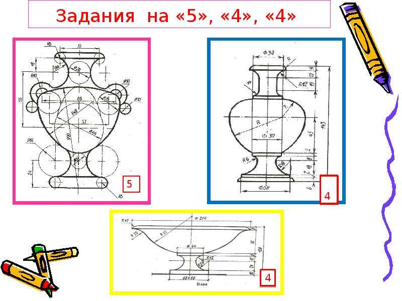 Занимательное черчение презентация