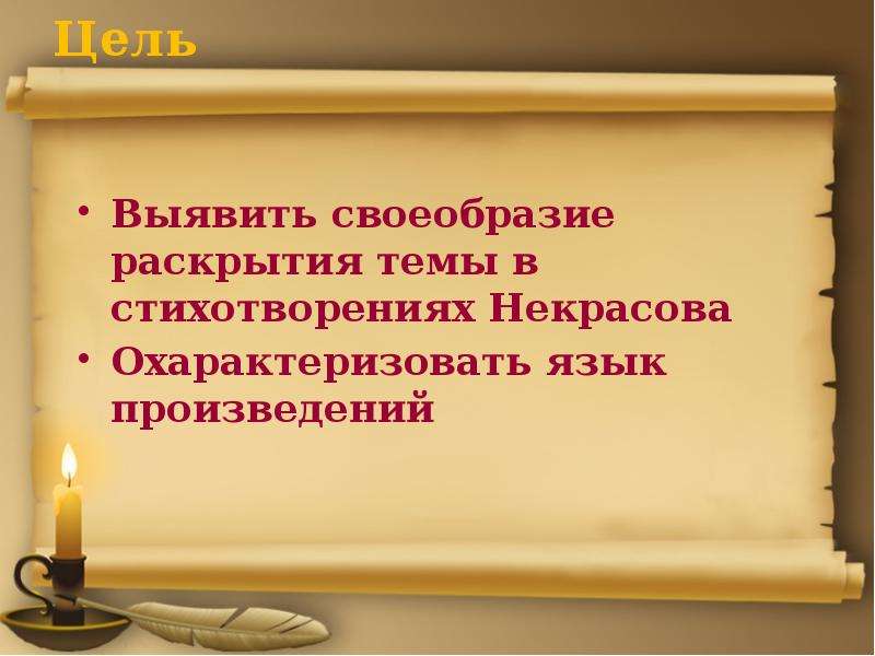 Презентация маленькая трилогия идейно художественное своеобразие урок в 10 классе