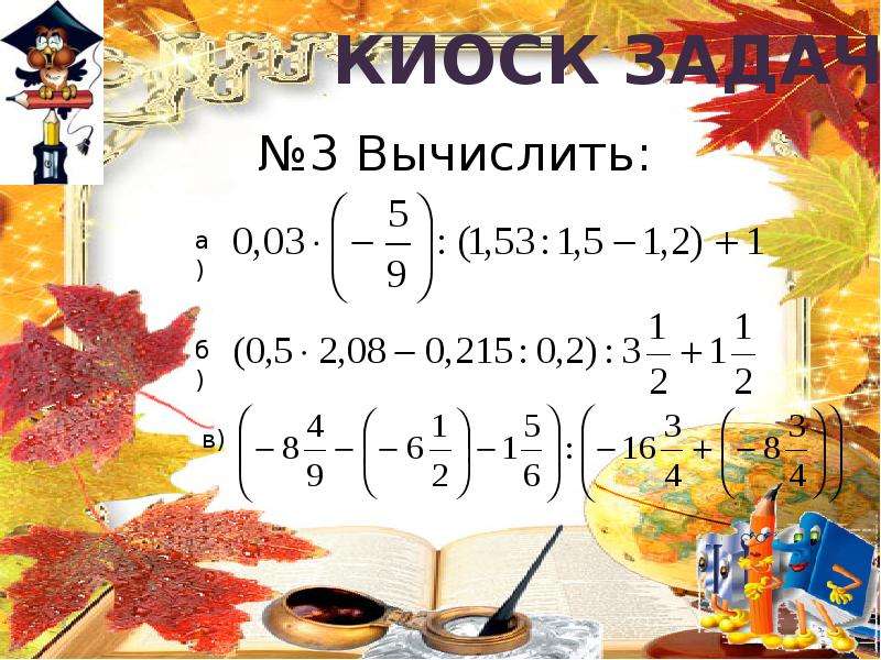 Киоске за день продали 50