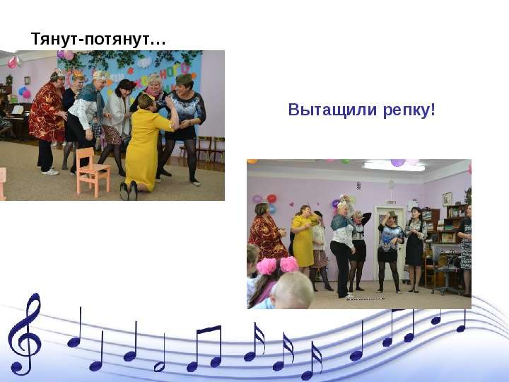 27 сентября –  День дошкольного работника  Презентация музыкального руководителя   Кузнецовой Т.Н., слайд №16