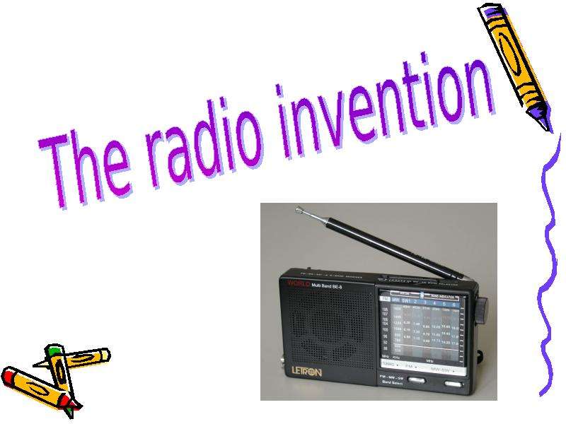 Радиостанция на английском