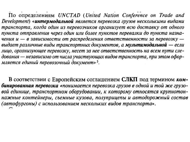 Все то что находится вне организации и не подвластно руководству называют