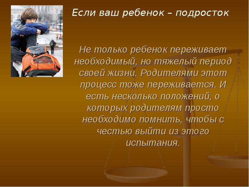 Как пережить тяжелый период. Тяжёлый период в жизни. Тяжелый период. Тяжелый но необходимый урок статья фото.