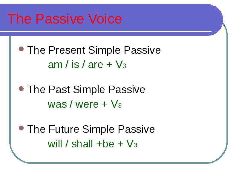 Future simple passive презентация 7 класс