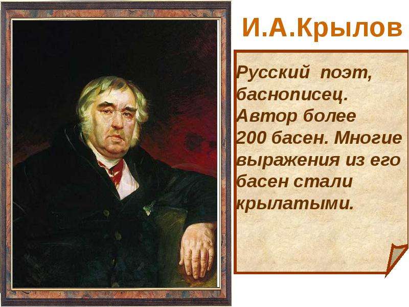 Белгородские поэты писатели композиторы и художники презентация