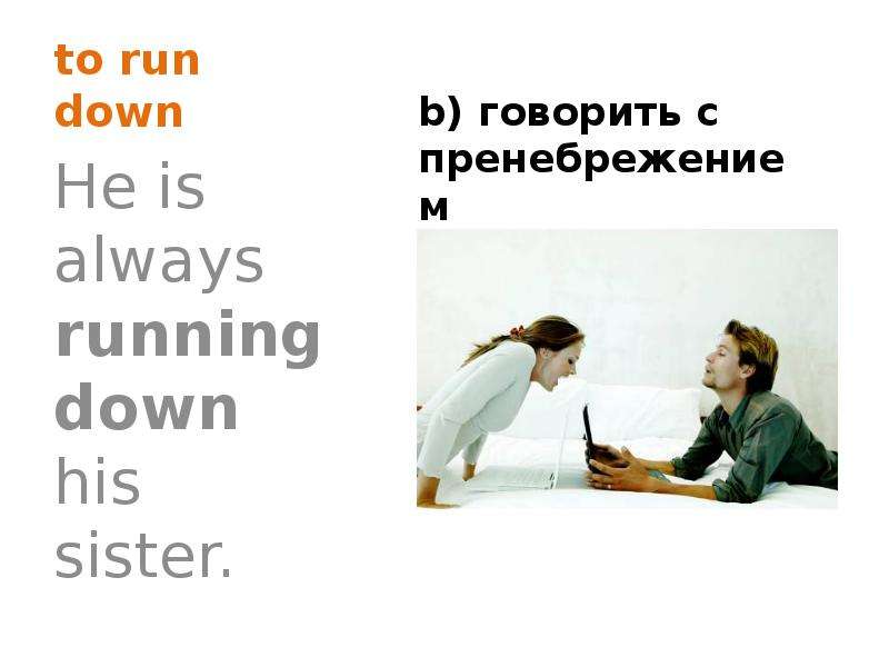 Run down. Run down перевод. Feel Run down идиома. He is down перевод.