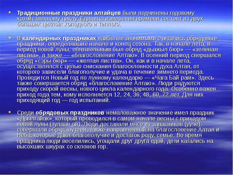 Рассмотрите рисунок 45 объясните какие явления иллюстрируют 2 и 4 блок диаграммы