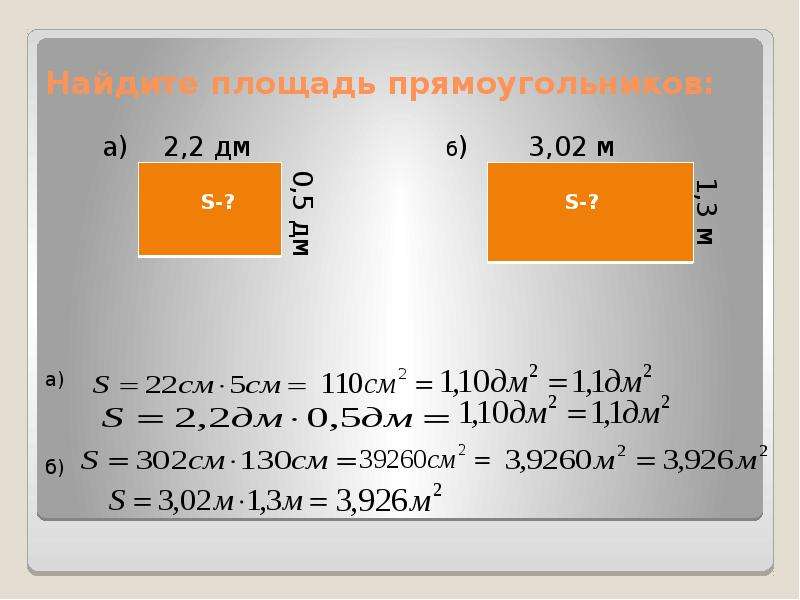 Технологическая карта урока по теме умножение десятичных дробей 5 класс