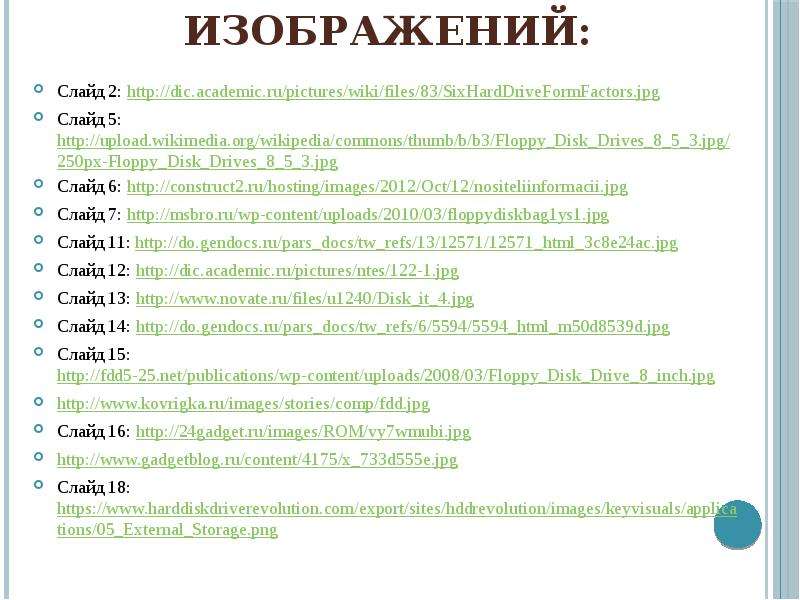 Academic ru ruwiki ru. Dic Academic.