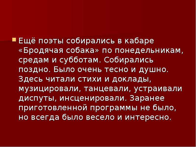 Золотой и серебряный век. Метафора серебряный век. Суть метафоры серебряный век. Золотой век — метафора,. Поэты бронзового века стихи читать.