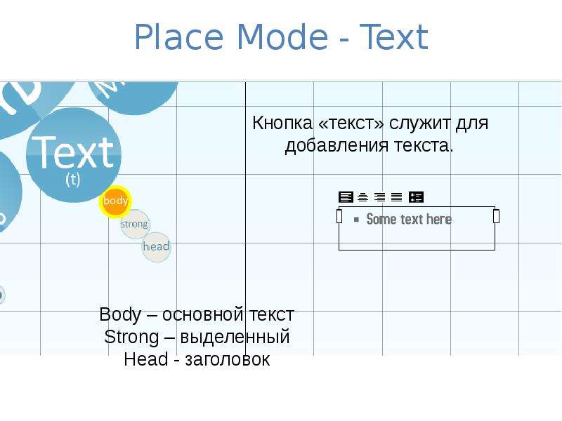 Place Mode - Text