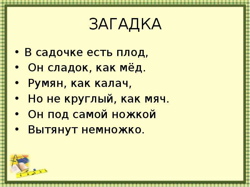 Тяжелые загадки. Самые сложные загадки на свете. Самые тяжелые загадки. Самые самые пресамые сложные загадки.