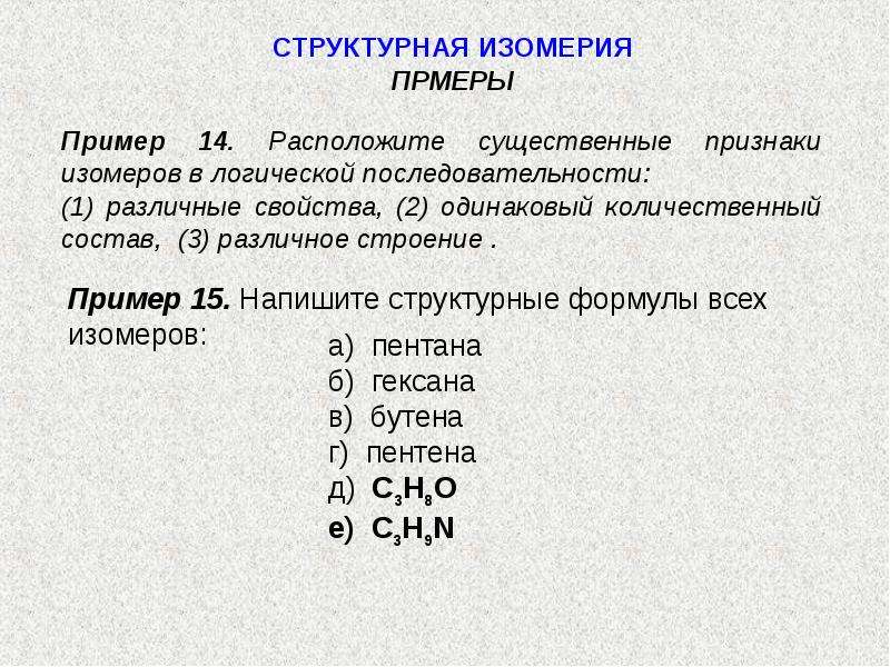 Дайте характеристику бразилии по плану см план характеристики страны с 254 приложения