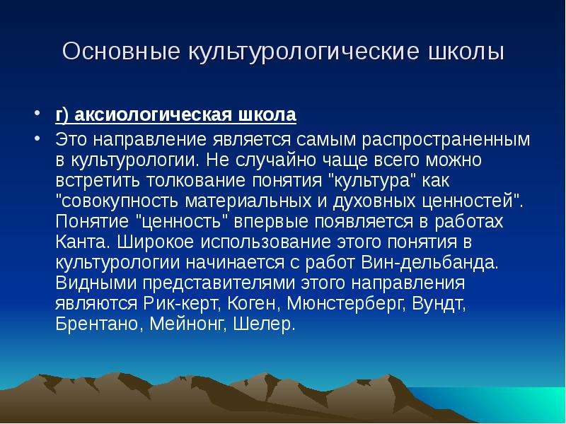 Слово непотизм произошло от латинского внук какой у него синоним