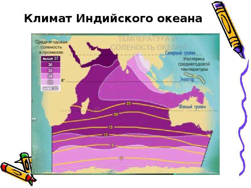 Индия карта климатических поясов