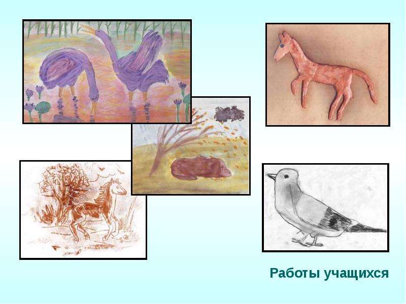 Урок изобразительное искусство семья пространственных искусств. Рисунок на тему основы языка изображения. Изобразительное искусство семья пространственных искусств рисунки. Рисунок на тему основы языка изображения 6 класс. Урок изо 6 класс.